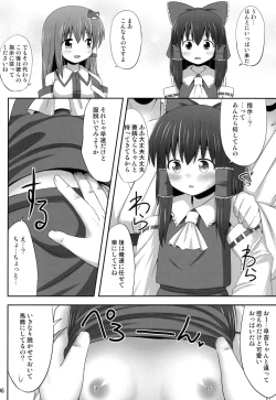 Page 6 of Inyoku no Miko
