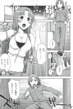 Page 2 of Love ♥ Lariat