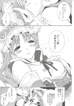 Page 15 of Can you master baby?