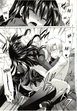 Page 100 of Himegoto