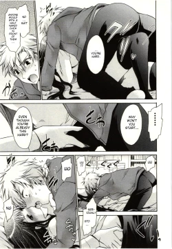 Page 112 of Himegoto