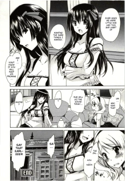 Page 123 of Himegoto