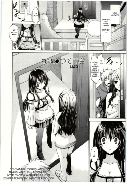 Page 125 of Himegoto