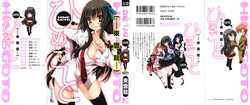 Download Himegoto