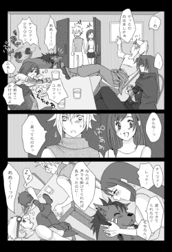 Page 37 of くらてぃ