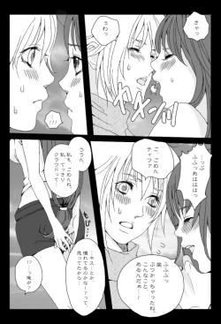Page 4 of くらてぃ