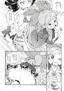 Page 11 of Kimari Matsuri