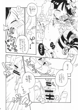 Page 7 of Stop Daydreaming!