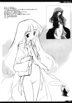 Page 17 of Junky's Junks Vol. 7