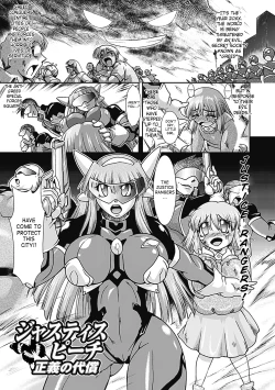 Page 126 of Lust Prison - Violation of a Captivating Flower