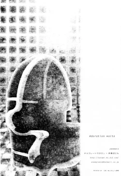 Page 26 of Adocation Waltz