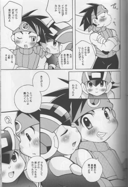 Page 16 of Buon Compleanno!