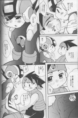 Page 21 of Buon Compleanno!