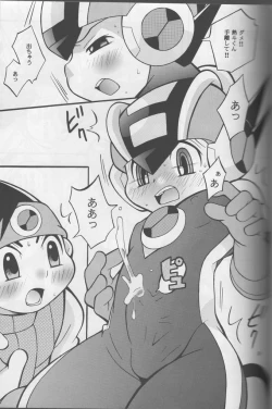 Page 22 of Buon Compleanno!