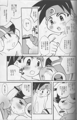 Page 30 of Buon Compleanno!