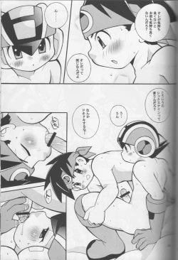 Page 32 of Buon Compleanno!