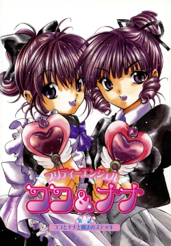 Page 4 of Pretty Angel Coco & Nana