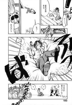 Page 100 of Natsuiro Shoujo