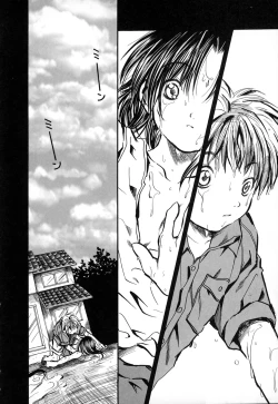 Page 14 of Natsuiro Shoujo