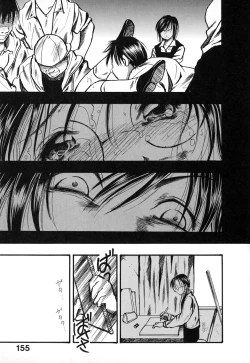 Page 155 of Natsuiro Shoujo