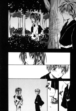 Page 20 of Natsuiro Shoujo