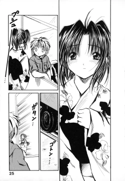 Page 25 of Natsuiro Shoujo