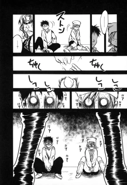 Page 42 of Natsuiro Shoujo