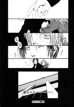 Page 70 of Natsuiro Shoujo