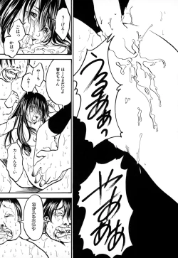 Page 85 of Natsuiro Shoujo