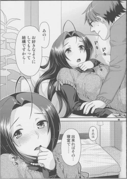 Page 4 of Futari no First Lesson