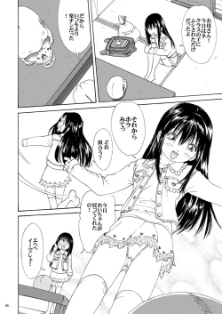 Page 7 of Onii-chan to Isshou 6