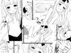 Page 1 of 夢うつつ