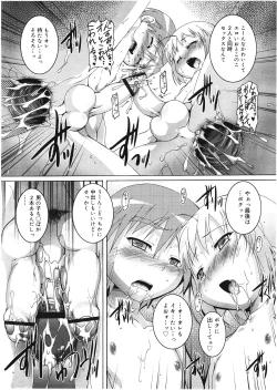 Page 133 of Koushoku Shounen Vol. 01