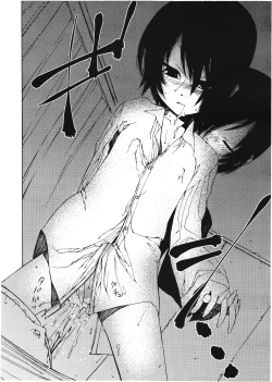 Page 141 of Koushoku Shounen Vol. 01