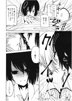 Page 143 of Koushoku Shounen Vol. 01