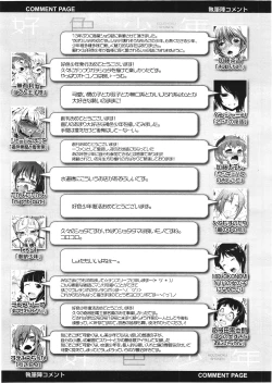 Page 318 of Koushoku Shounen Vol. 01