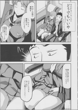 Page 4 of TRAIN×TRAIN