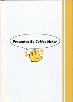 Page 18 of Otonashi-san ga Otsukare no P o Iyashite kureru Hon.