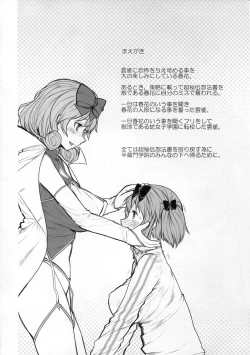 Page 4 of Senran Chichi Ninmai 2 - Hibari Tai Haruka no Maki