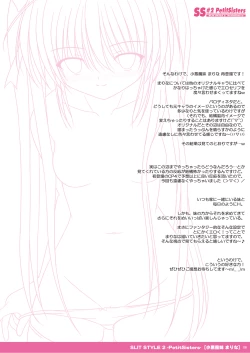 Page 7 of Slit Style 2