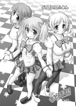 Page 12 of New MadoHom