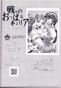 Page 26 of Senjou No Oppalkyria | Oppalkyria of the Battlefield