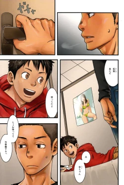 Page 3 of JukeBOX Vol. 18