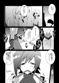 Page 8 of Aimaitei Umami- Aichi W Zakari