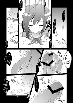 Page 9 of Aimaitei Umami- Aichi W Zakari