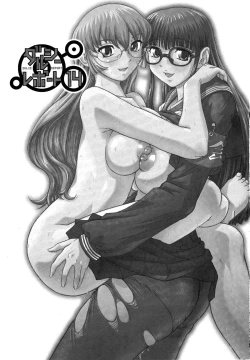 Page 2 of Dulce Report 14