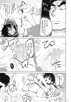 Page 20 of 200% ZERO.