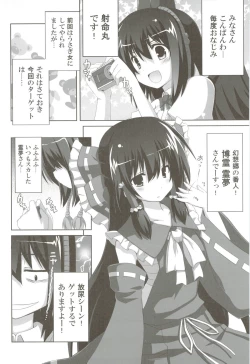 Page 55 of odin Soushuuhen 2