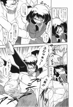 Page 263 of COMIC Megamilk 2011-05 Vol. 11