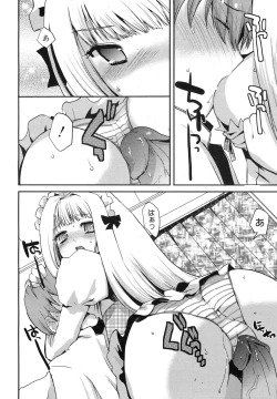 Page 280 of COMIC Megamilk 2011-03 Vol. 09